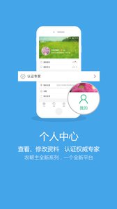 花帮主 安卓版