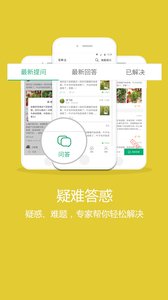 花帮主 安卓版
