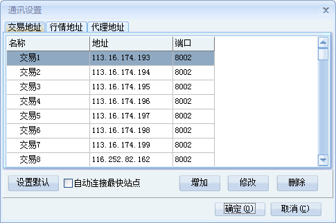 金贝壳网上交易系统 官方版