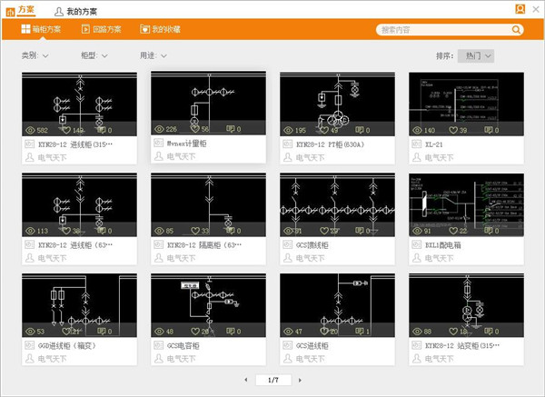 ExWinner V2.3.16官方版