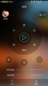 Kbra 安卓版