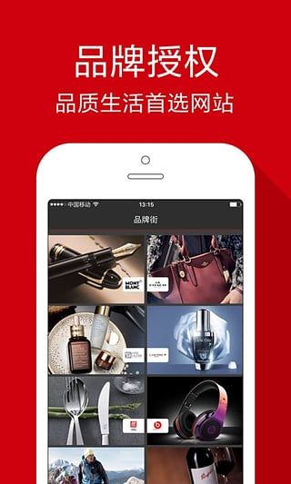 中免商城 V3.3.0安卓版