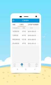 推荐通 安卓版