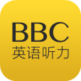 BBC英语听力