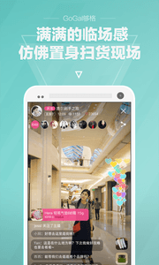 GoGal够格 安卓版