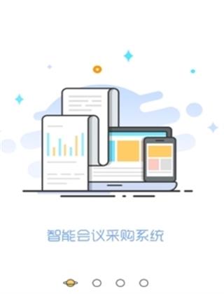 觅星 安卓版