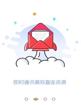 觅星 安卓版