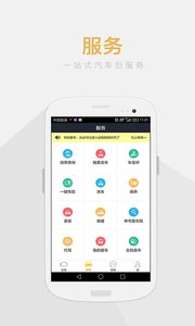 加我 安卓版