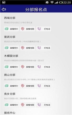 东方时尚 安卓版
