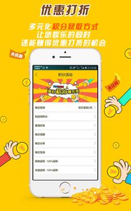 掌心社区 安卓版