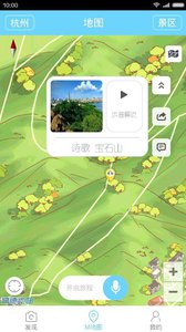 麦扑旅游 安卓版