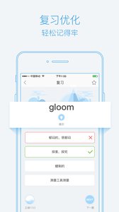 泡单词 安卓版