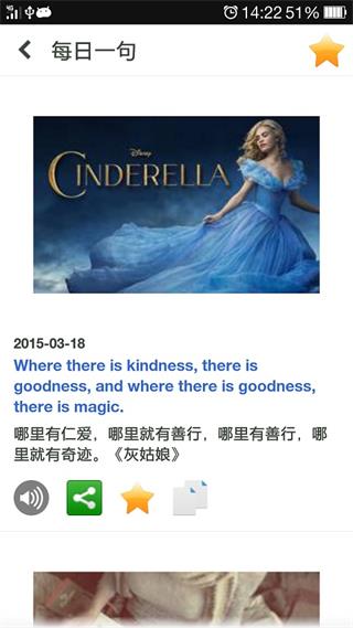 牛津高阶英语词典 安卓版