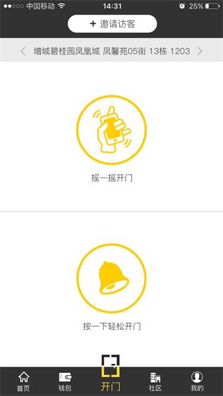 凤凰会 安卓版