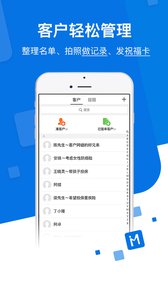 保险人 安卓版
