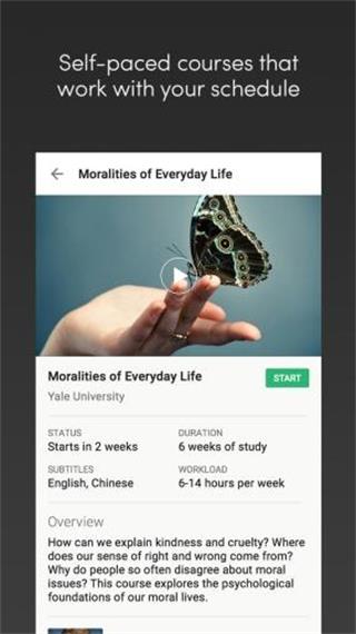 Coursera 在线课堂 安卓版