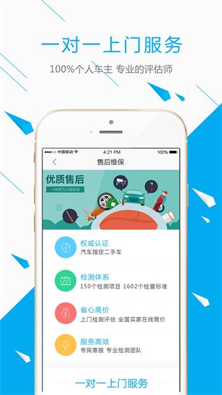 车师兄 安卓版