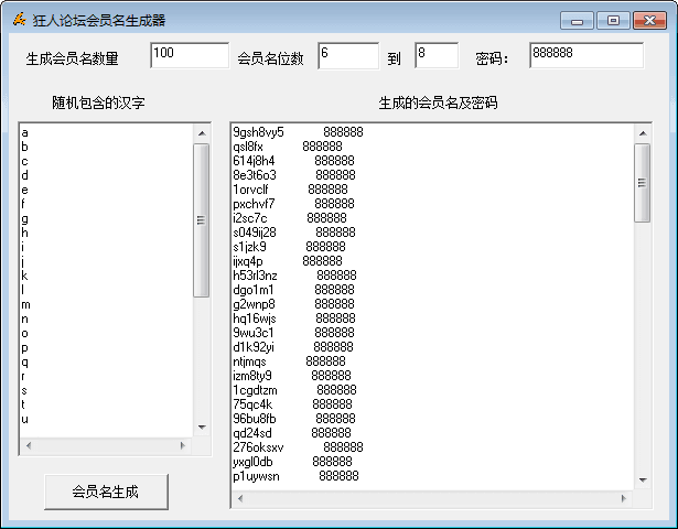 狂人采集器 破解版