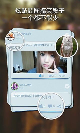 疯游精 安卓版