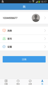 答题吧 安卓版