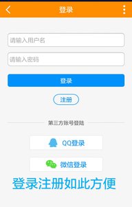 红山晚报 安卓版