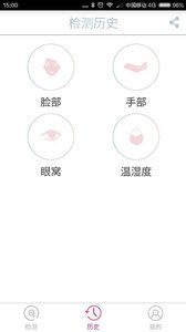 闪闪女神 安卓版