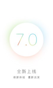 微信公众号助手 安卓版