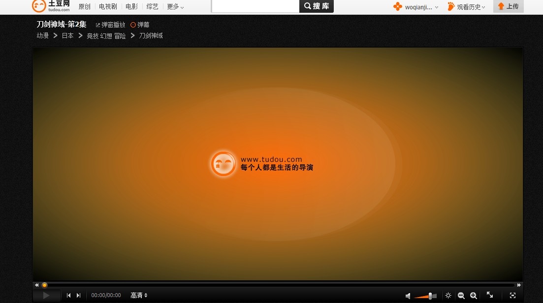 土豆网视频下载(xmlbar) 8.5官方