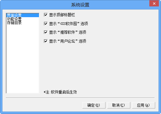 谷歌地图高清卫星地图 12.36官方