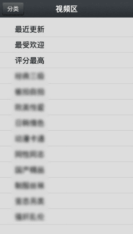 那好吧 安卓去广告版V1.5.6