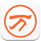 万能五笔输入法 手机版