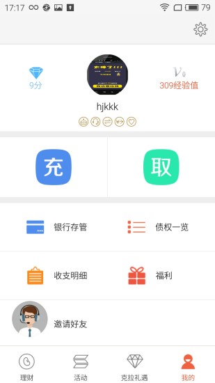 银豆网 v2.2.5