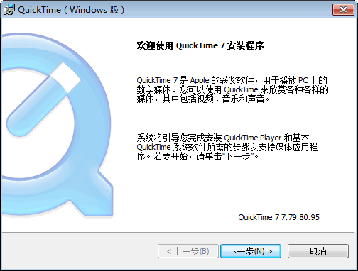 苹果视频播放器 v7.7.9