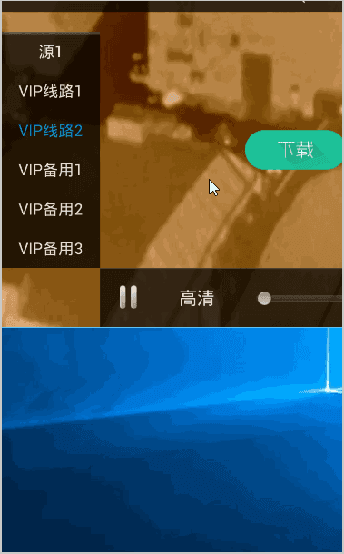 Android电视直播 去广告纯净版本v5.6