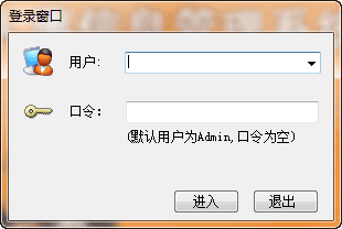 人事信息管理系统 v1.0