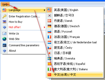 CoolUtils PDF Combine 中文版V5.1.90