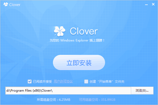 Clover 3.2.1