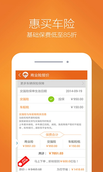 好车主 v3.7.7