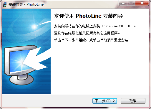 PhotoLine 20.0.0.0