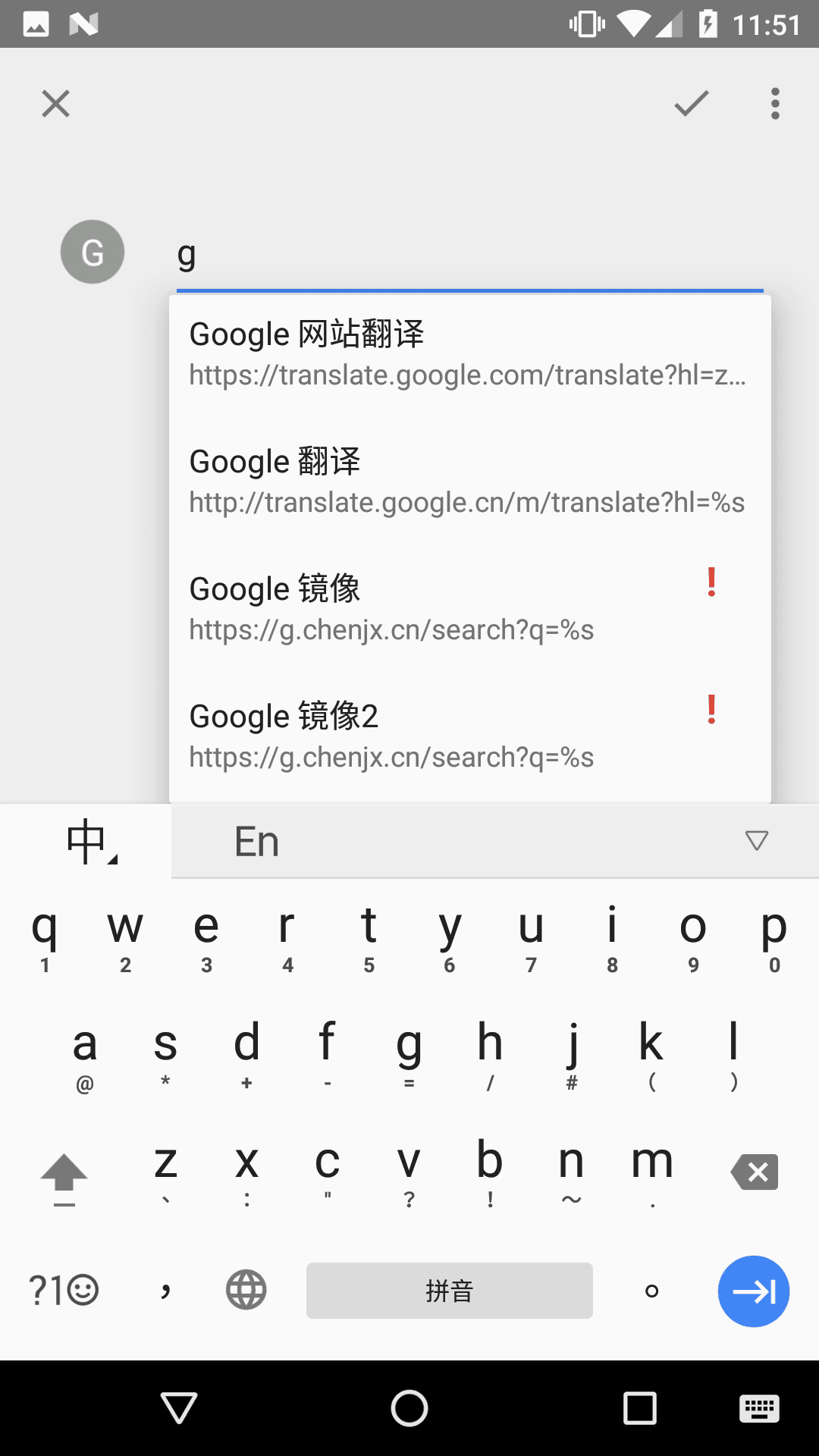 搜索 Lite 安卓版V4.0.3