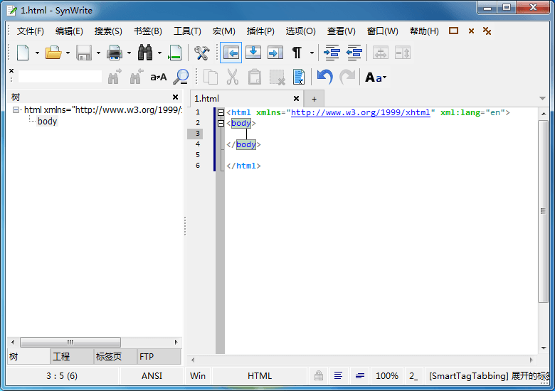 SynWrite源码编辑器 中文版V6.28.2442.0