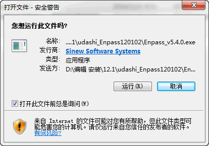 Enpass 5.4.0