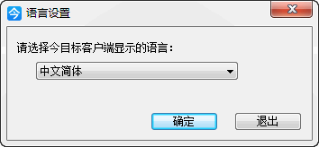 今目标企业工作平台 v7.6.0