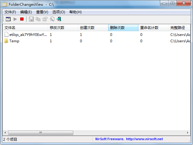 FolderChangesView 绿色中文版V2.00