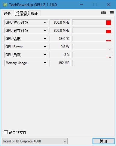 GPU-Z 汉化版本V1.16.0