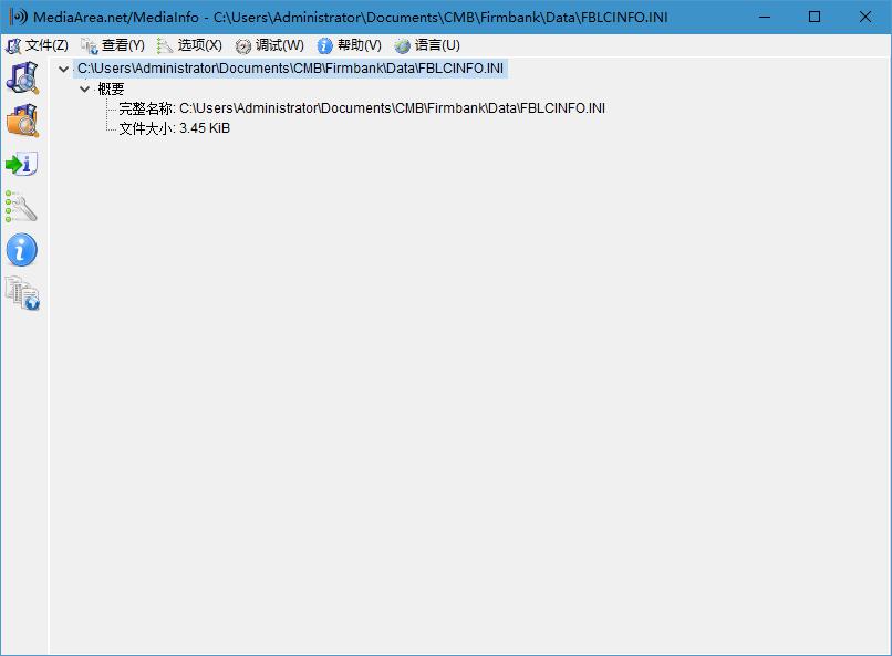 MediaInfo 中文绿色版V0.7.91