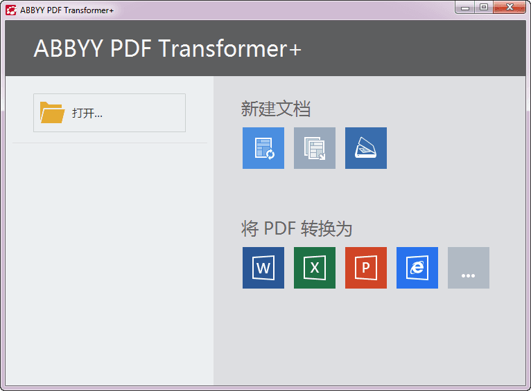 ABBYY PDF Transformer+ 12.0.104.193