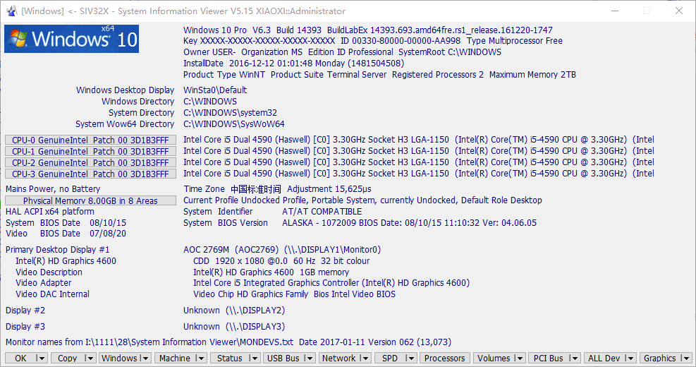 System Information Viewer 绿色版V55.15