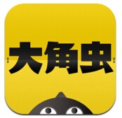 大角虫漫画APP