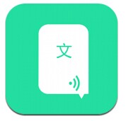 文字转语音APP